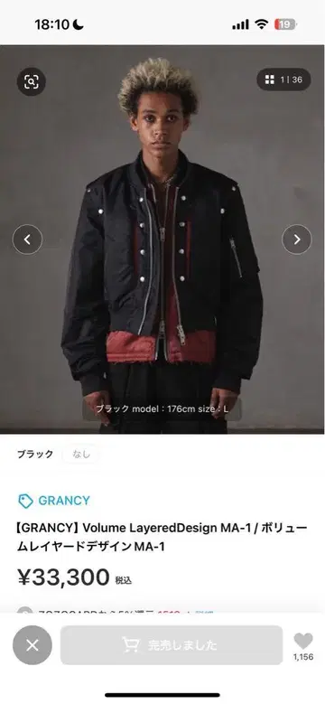 GRANCY 볼륨 레이어드 디자인 MA-1 자켓