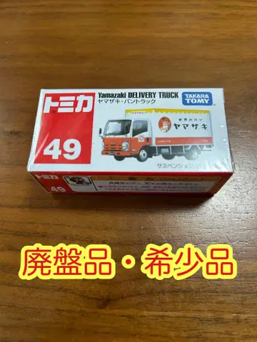 [ 새상품 ] 토미카 49  파인트럭