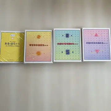 혼다 켄 돈의 통신 코스