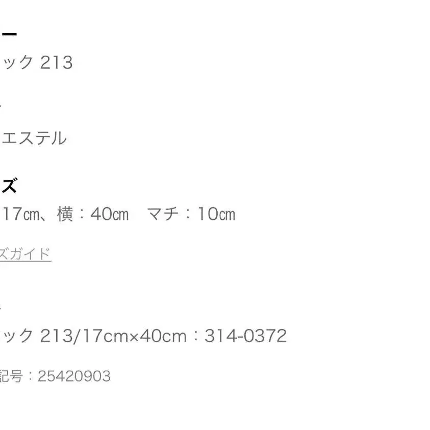 10번째 상품 이미지