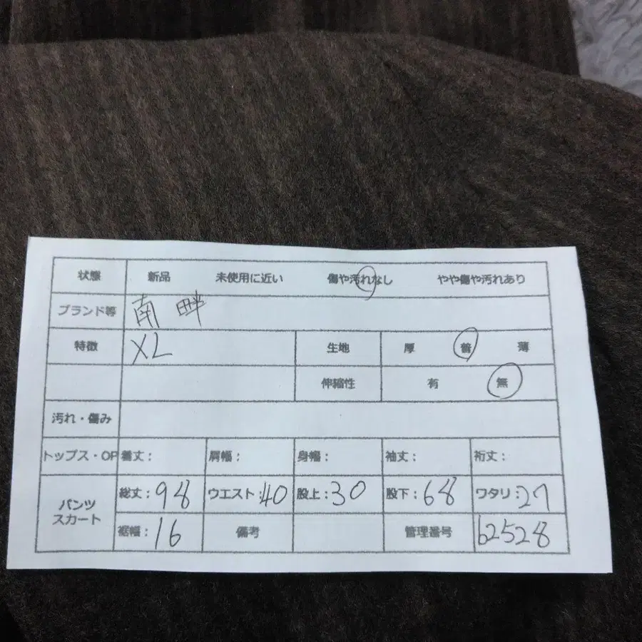 12번째 상품 이미지