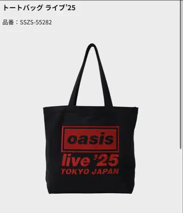 oasis Fan Store 구매 토트백 라이브'25