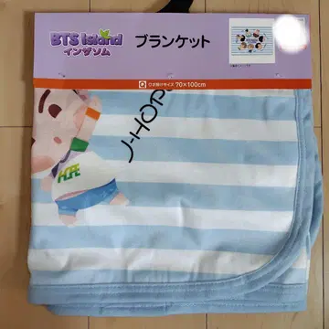 [ 가격 인하 ] BTS Island 인더썸 담요 무릎담요 시마무라