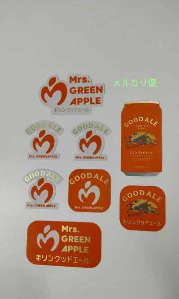기린 굿에일 미세스 그린애플 스티커 8개