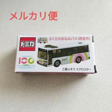 새상품 토미카 사쿠라 야마나미 버스 100주년 기념