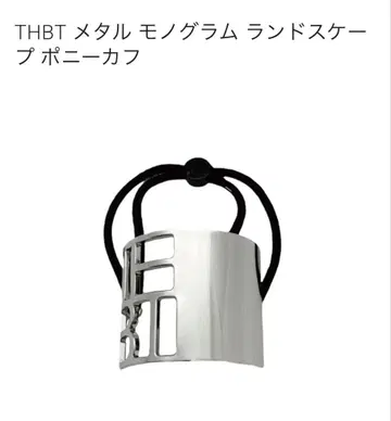 THBT 메탈 모노그램 랜드스케이프 포니 커프