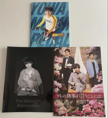 나가세 렌 영화 팜플렛 플라이어 포함