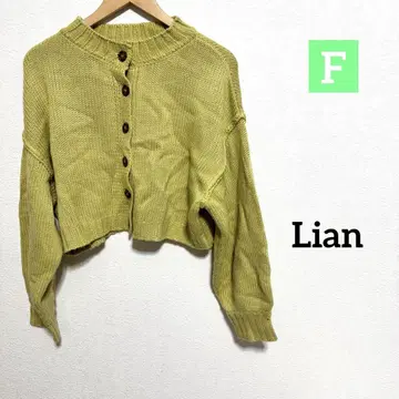 Lian 올리브 그린 버튼 니트 가디건