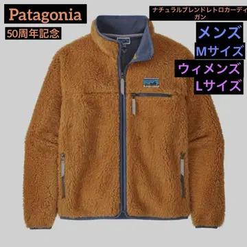 Patagonia 50주년 기념 내추럴 블렌드 레트로 가디건