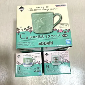 무민 제일복권 C상 H상
