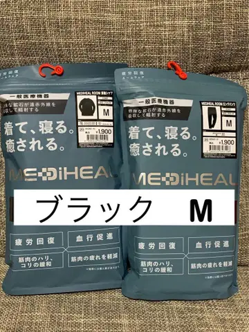 새상품 워크맨 남성용 메디힐 MEDIHEAL 블랙 M 2025