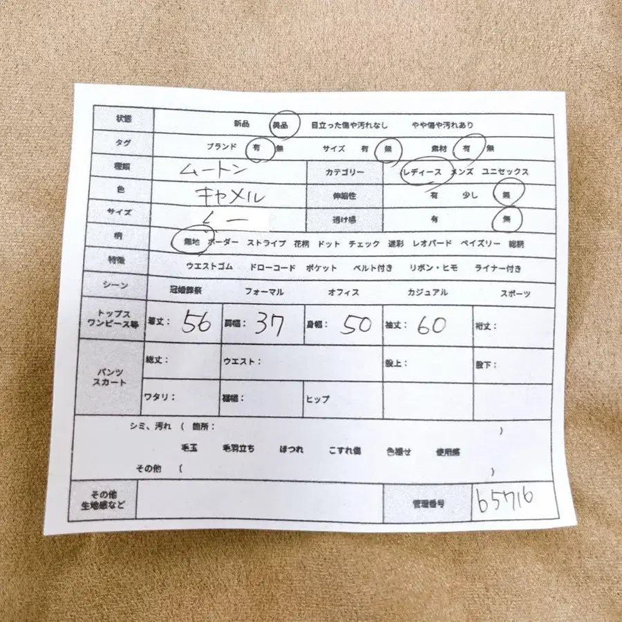 2번째 상품 이미지