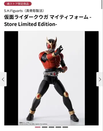 S.H.Figuarts 가면라이더 쿠우카 마이티 폼 한정판