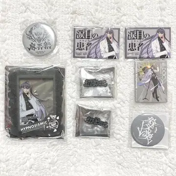 히프노시스 마이크 이자나미 간텐 굿즈 묶음 판매