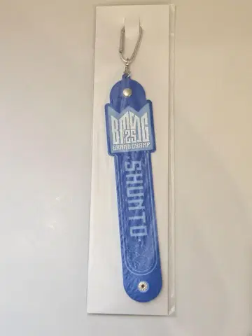 BMSG FES'25 온라인 복권 타월 홀더 SHUNTO 슈토