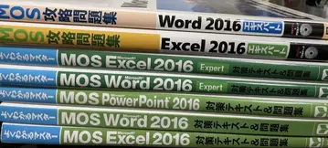 MOS Word/Excel/PowerPoint 2016 7권 세트