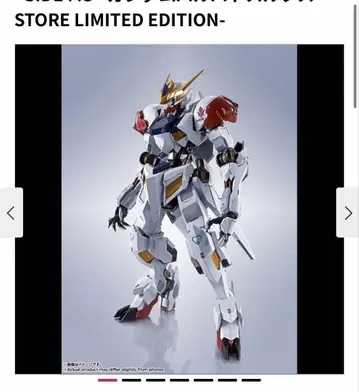 METAL ROBOT혼 건담 발바토스 루프스 STORE LIMITED
