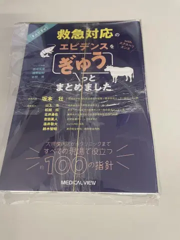 재단 완료 응급 대응의 증거 경험을 꽉 담았습니다