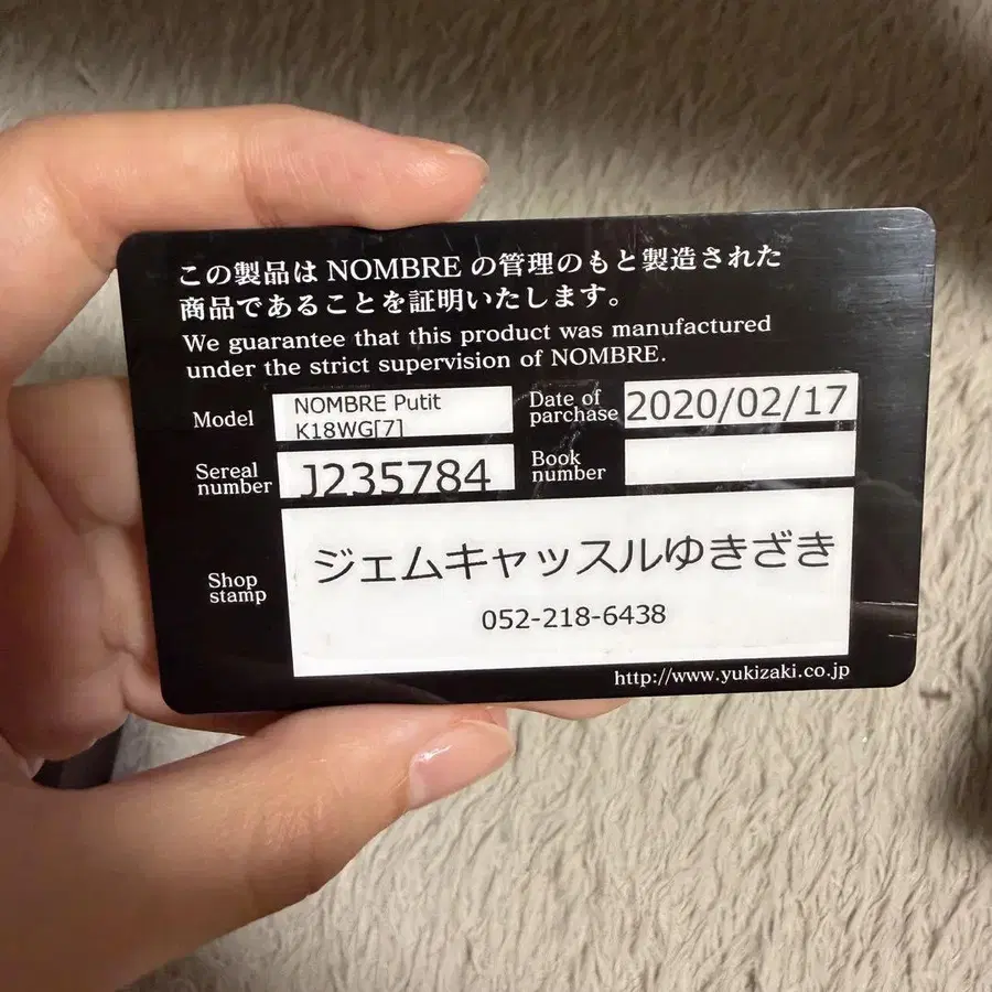 8번째 상품 이미지