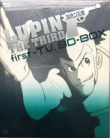 루팡 3세 first TV BD-BOX