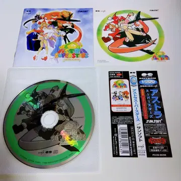 [CD] 아스트라 슈퍼스타즈 / SUNSOFT