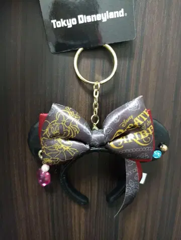 파이리츠 머리띠 키체인 디즈니