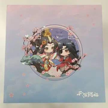 셰례&화성 선락부회 [천관사복] PVC&ABS제 도색 완료 완성품