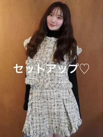hyeon basil gilet & basil skort