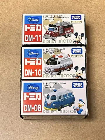디즈니 토미카 세트 DM-08 DM-10 DM-11