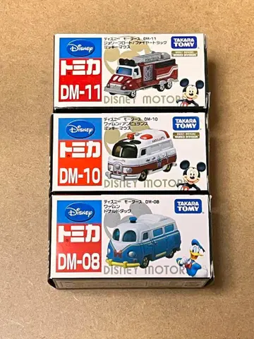 디즈니 토미카 세트 DM-08 DM-10 DM-11