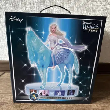 Disney 겨울왕국 2 위싱 스타