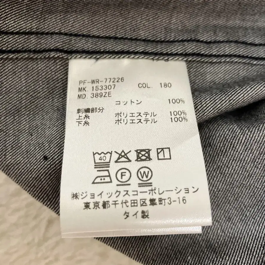 11번째 상품 이미지