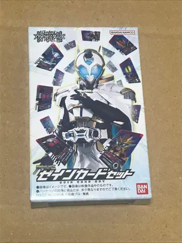 PREMIUM DX 제인 카드 세트 가면라이더 제인 아웃사이더즈