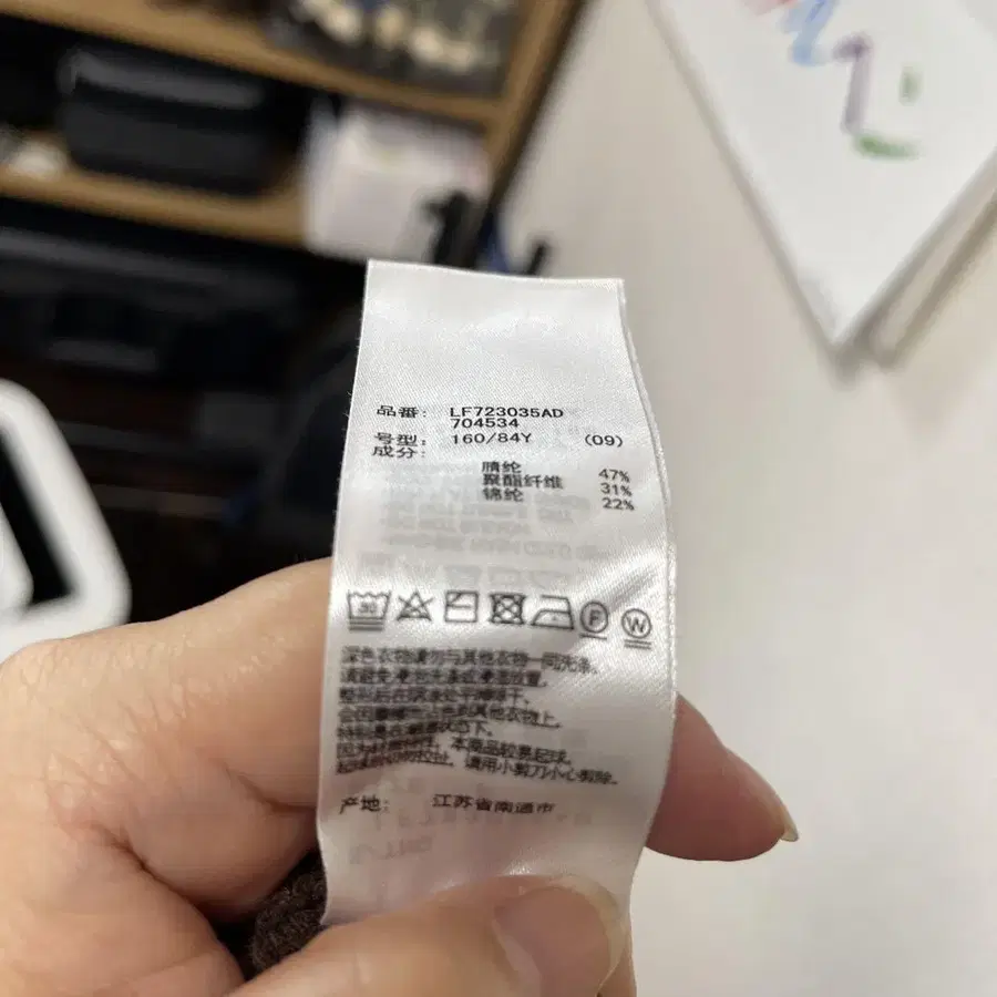 7번째 상품 이미지
