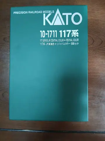 KATO 117계 주오색 리바이벌 컬러 8량 세트