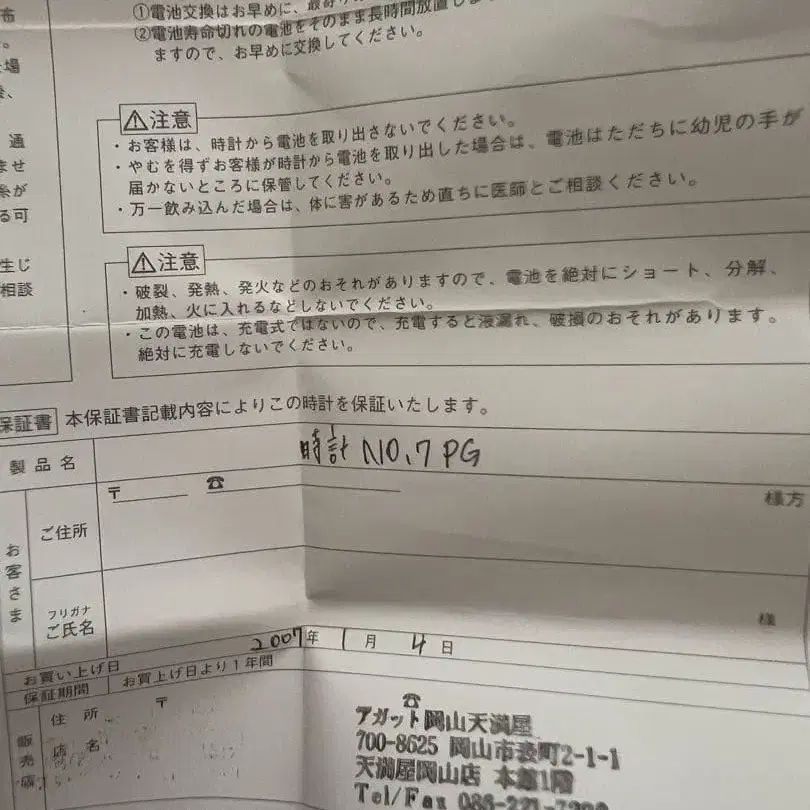 6번째 상품 이미지