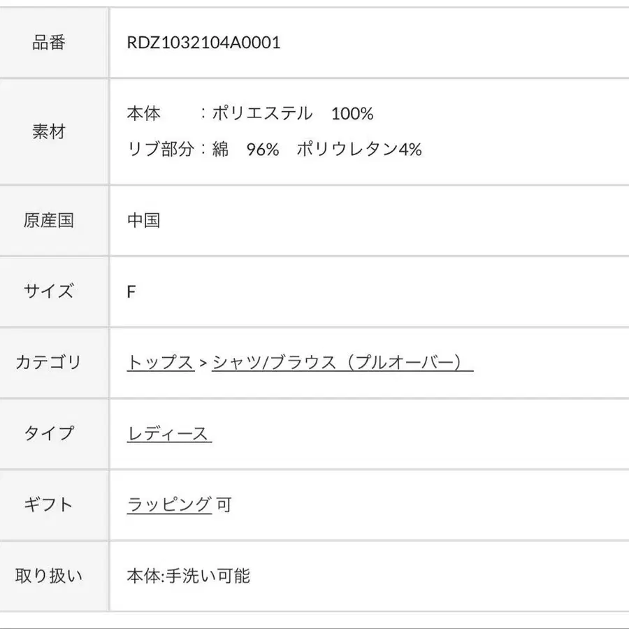 11번째 상품 이미지
