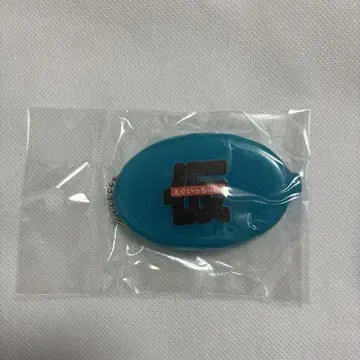 9번가 레트로 나카무라 슌 코인 케이스