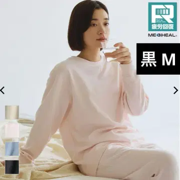 M 사이즈 워크맨 피로 회복 트레이닝복 블랙 메디힐 여성용