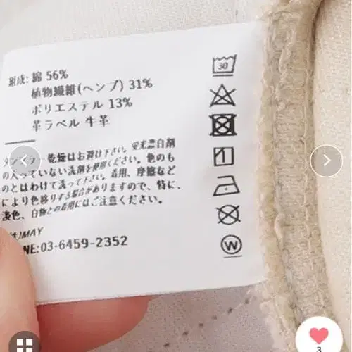 12번째 상품 이미지