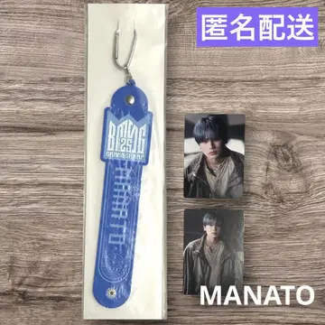 BMSG FES'25 온라인 복권 MANATO 마나토 타월 홀더 2