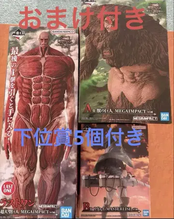 제일복권 진격의 거인 수염의 거인은 내가 쓰러뜨린다 피규어 컴플리트