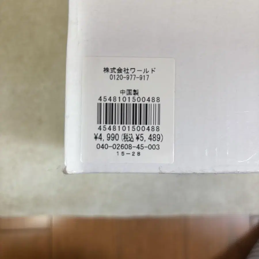 7번째 상품 이미지