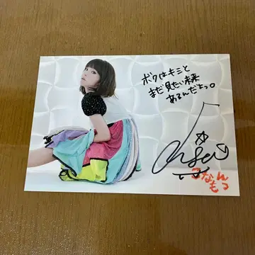 LiSA 친필 사인 엽서