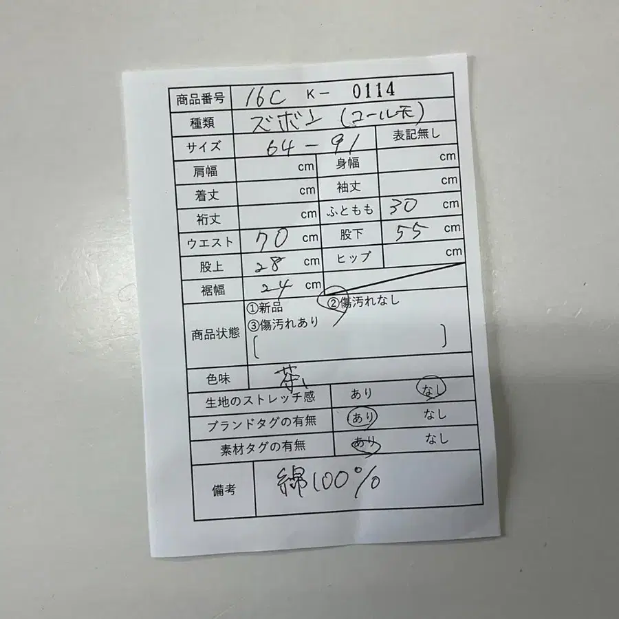 11번째 상품 이미지