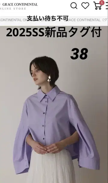 새상품 그레이스 콘티넨탈 25SS 빅 슬리브 셔츠 38 퍼플