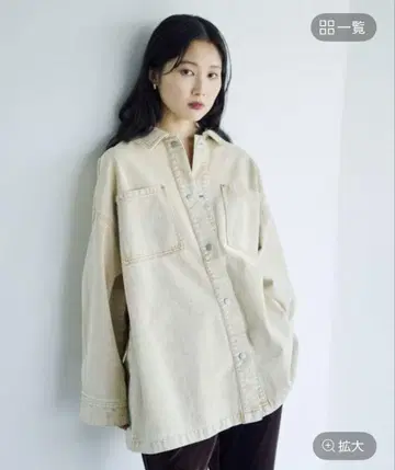 [ 새상품 ] LEPSIM 프린지 패치 BIG 데님 셔츠 베이지