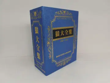 MAN WITH A MISSION 늑대 대전집 Blu-ray BOX