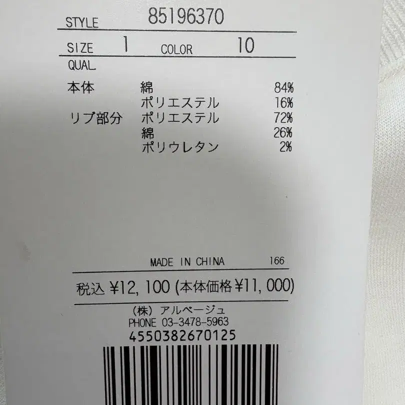 5번째 상품 이미지