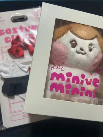 IVE minini cheezni 리즈 봉제 인형 코스튬 세트